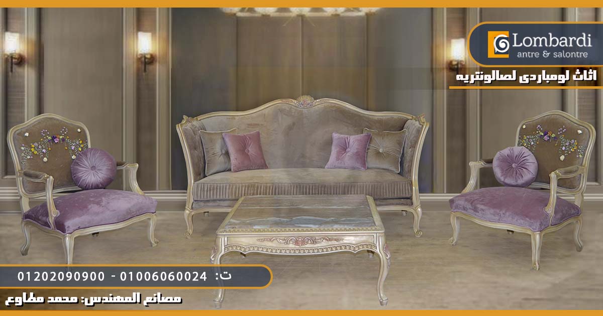 صالون تركي 2022