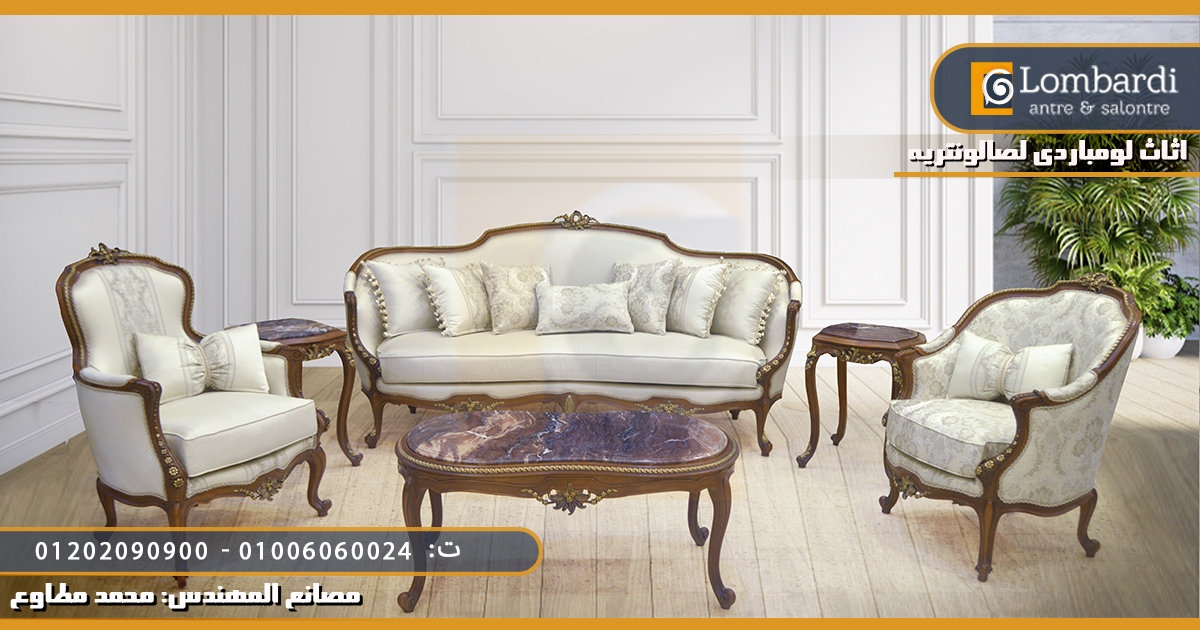 صور انتريهات مودرن 2021 – 2022