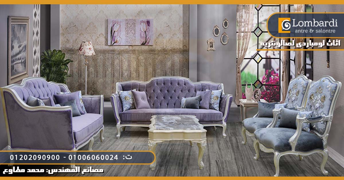 Fabrics, modern furniture exhibition