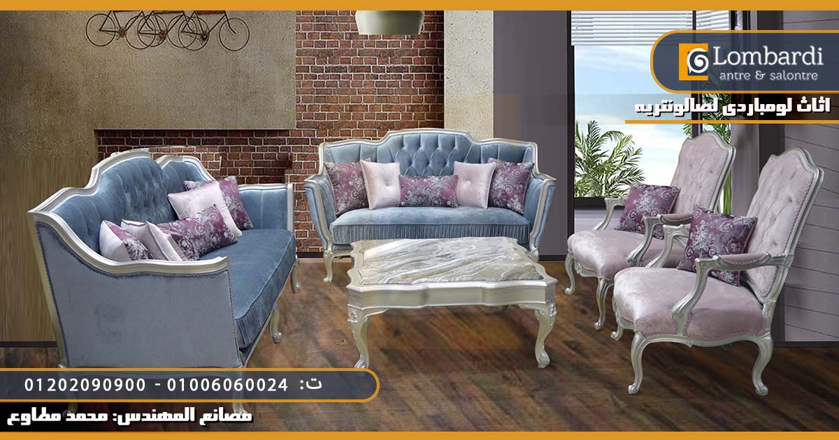 انتريهات مودرن اجود الاقمشة 2022/2021