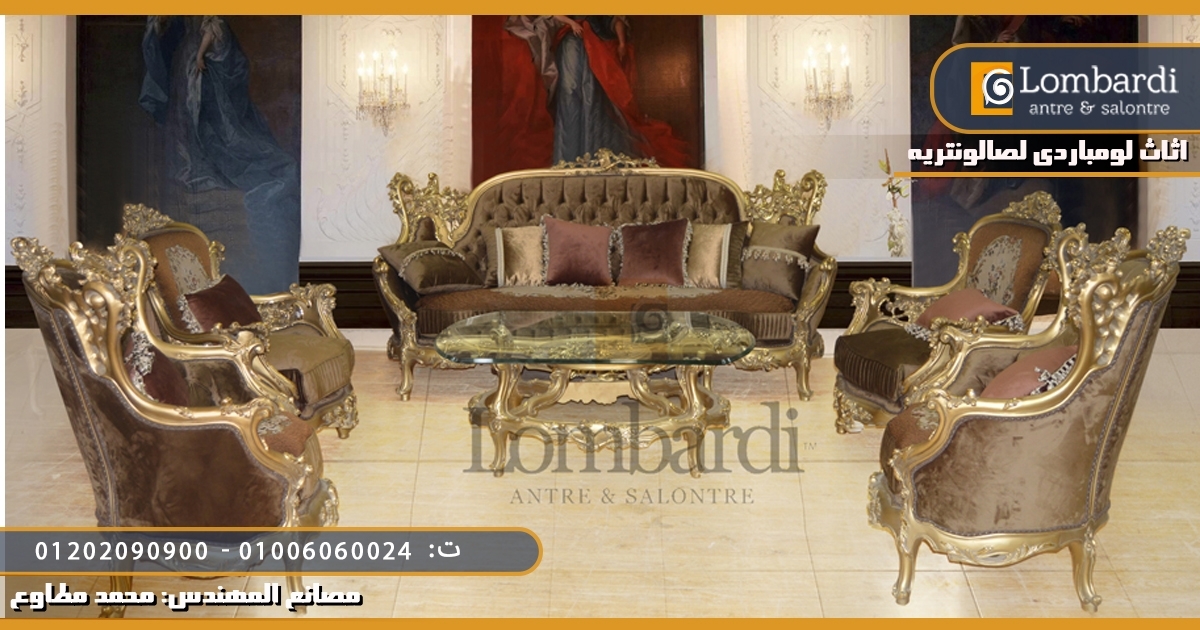 صور صالون مودرن 2022