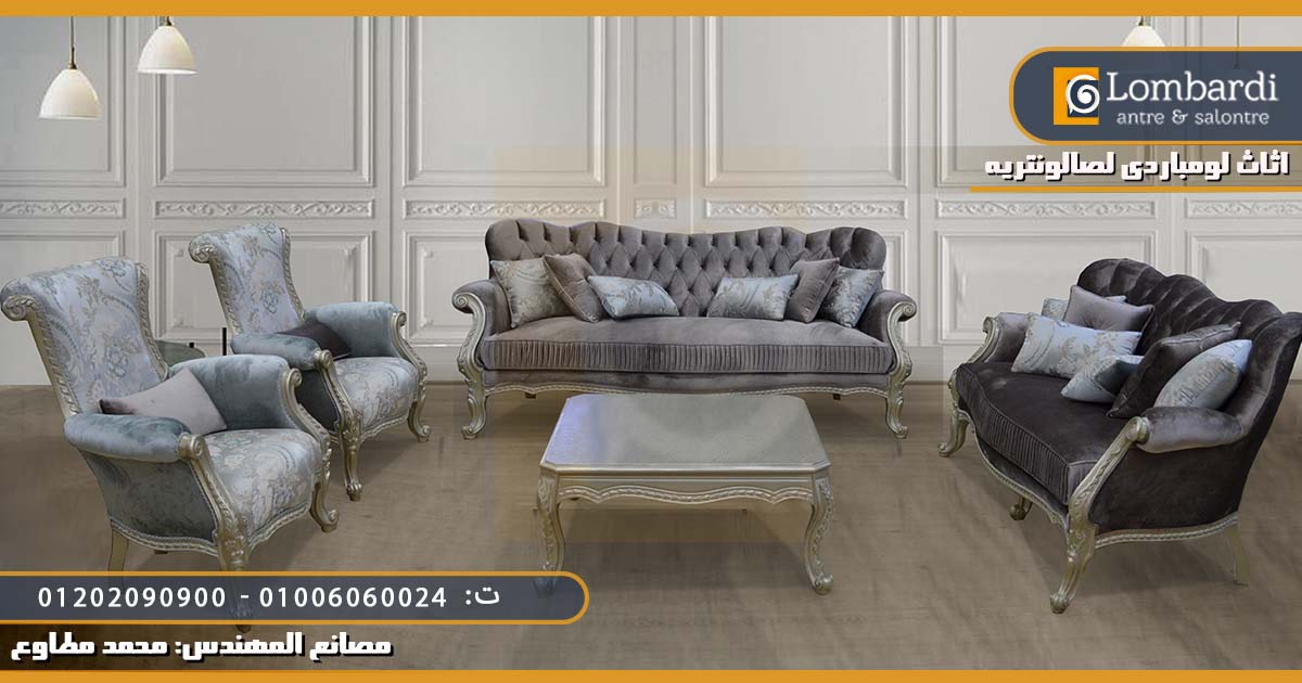 ديكور غرف جلوس مودرن وكلاسيك تركية فخمة