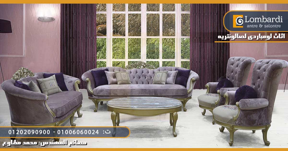 أحدث تصاميم وديكورات غرف الجلوس وغرف المعيشة