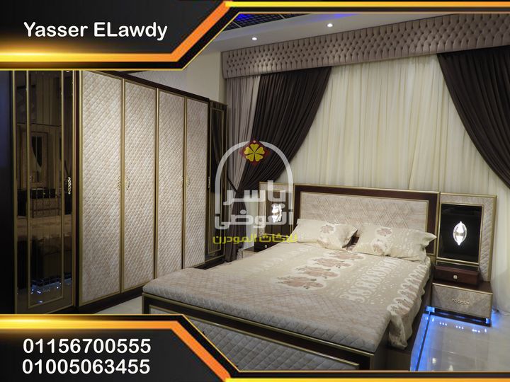 ارقي غرف النوم المودرن في مصر
