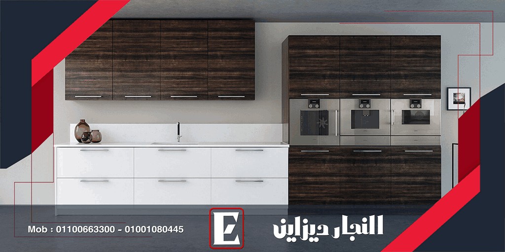 اشهر معارض الاثاث المودرن في بيع مطابخ خشب 2022