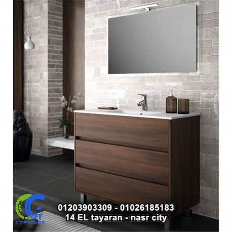 وحدات حمام فى القاهره–كرياتف جروب – 01203903309