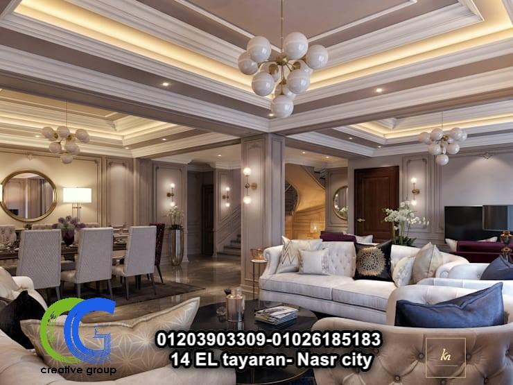 تشطيب منازل – كرياتف جروب 01026185183