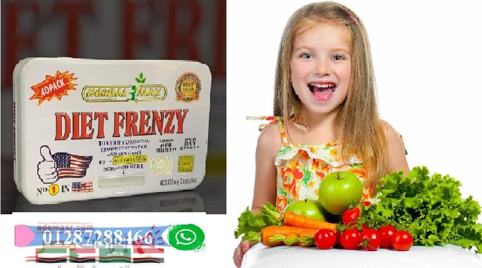 كبسولات دايت فرينزي للتخسيس DIET FRENZY