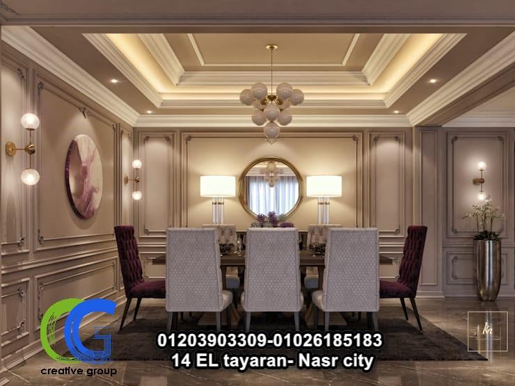 افضل ديكورات وتشطيبات – 01203903309