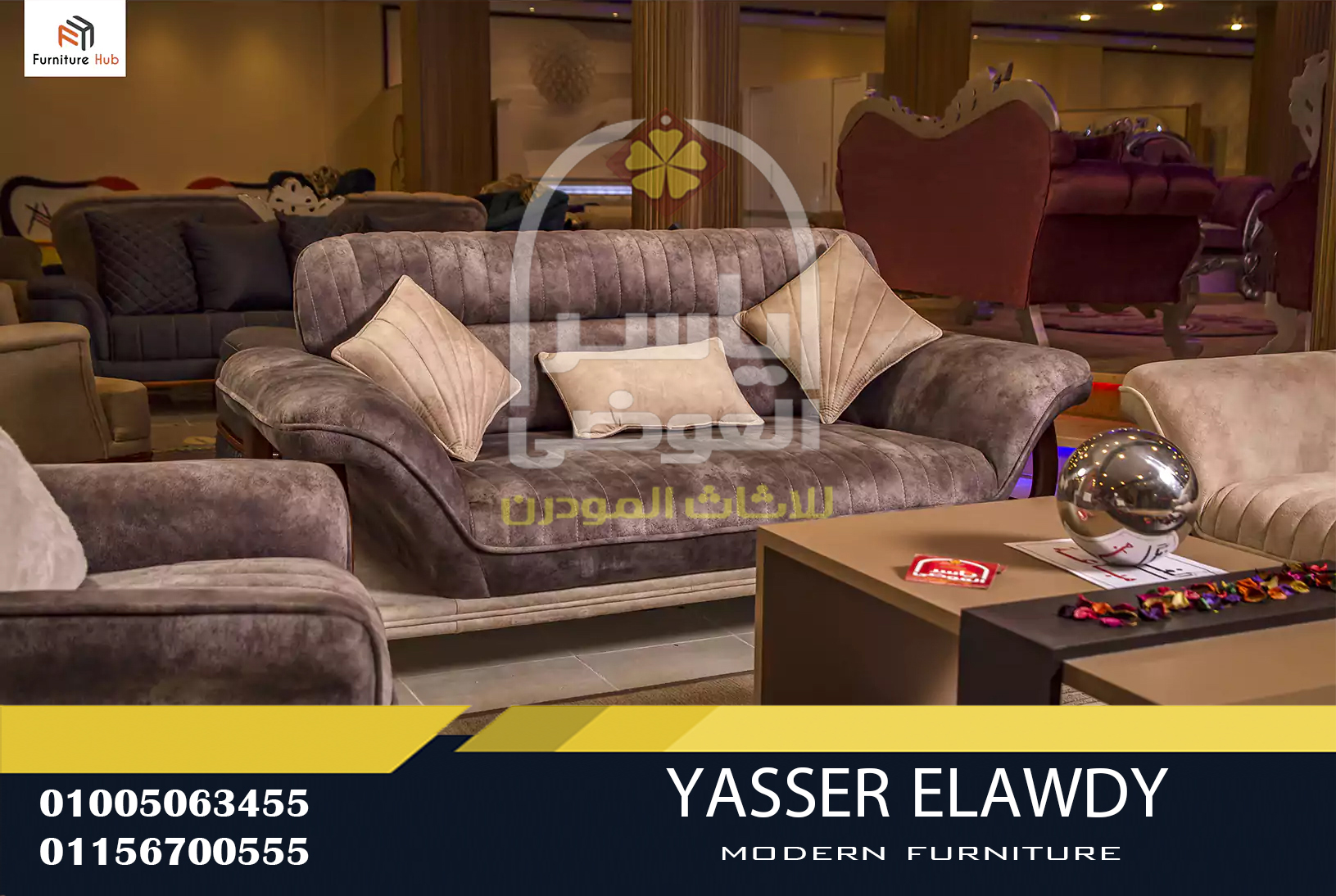 اجمل وارقي الانتريهات المودرن