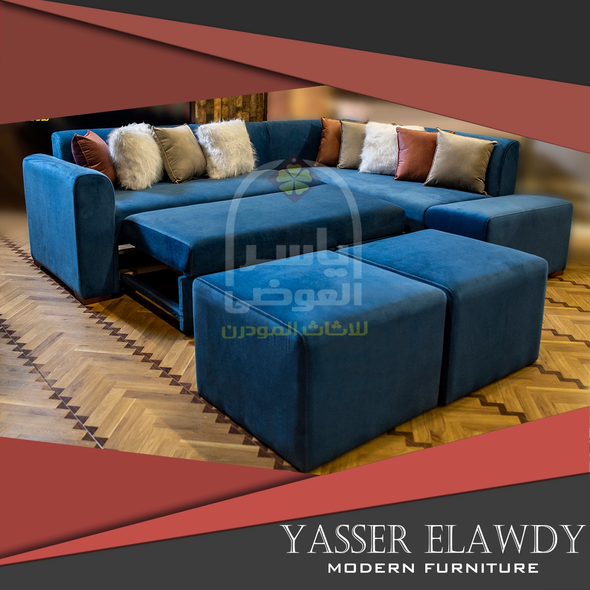 ركنات حديثة مودرن 2021