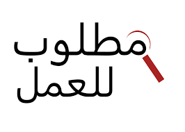مطلوب اخصائي منتج و مندوب دعايه طبيه