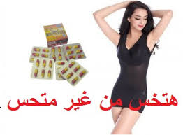 كبسولات تويستر سليم لحرق وتفتيت الدهون العنيدة