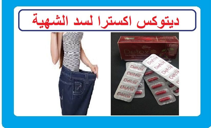 كبسولات اكسبريس هتنسف دهونك