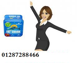 كبسولات فت شارك لتفتيت الدهون