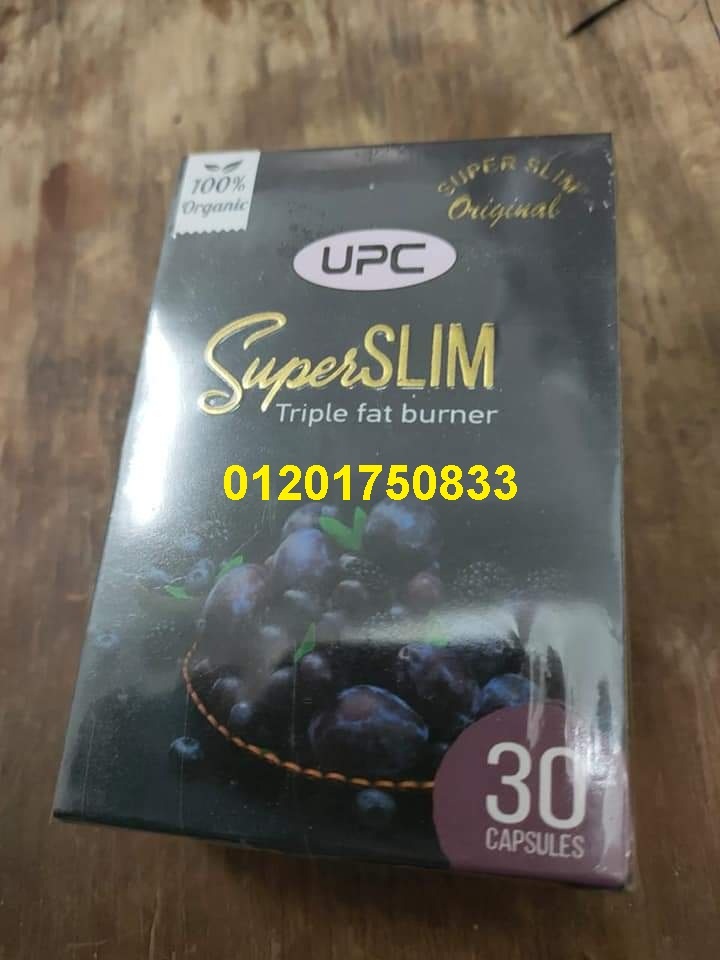 كبسولات سوبر سليم للتخسيس