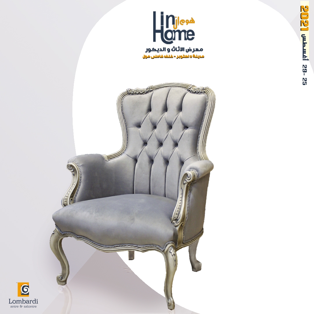 مفاجات اثناء معرض هوم ان فى القاهرة_مصانع لومباردى