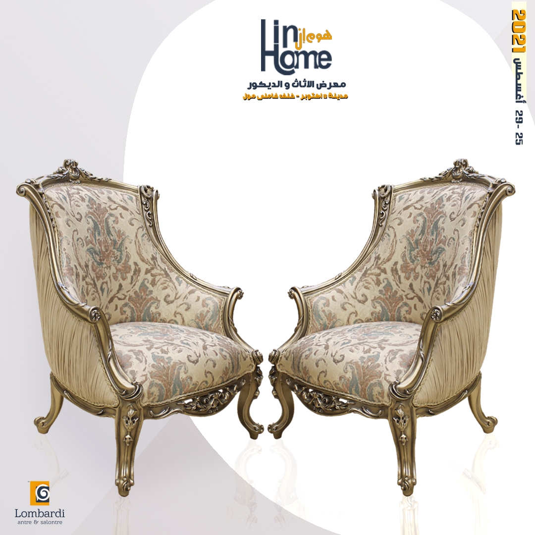 انتظرونا فى معرض هوم ان للاثاث و الديكور 2021