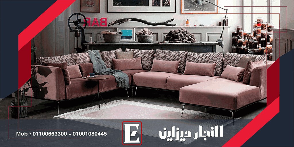 موبليات غرف ركنات النجار ديزاين مودرن 2023|2024