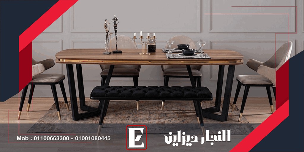 باسعار مناسبه جدا غرف سفره النجار ديزاين مودرن2025