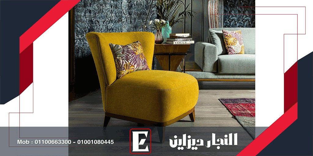 أحدث كتالوج غرف ركنات النجار ديزاين مودرن2022|2023