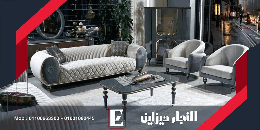 باسعار مناسبه جدا غرف انتريهات النجار ديزاين 2024
