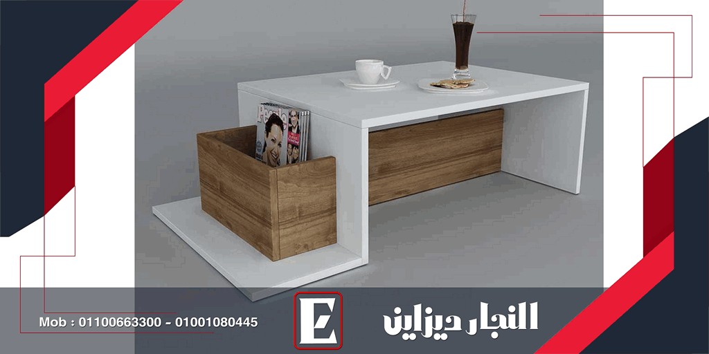 أحدث كتالوج ترابيزات النجار ديزاين مودرن 2023