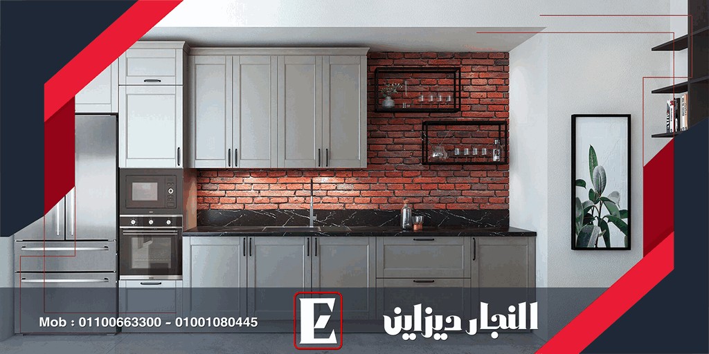 أحدث كتالوج مطابخ النجار ديزاين مودرن 2022|2023