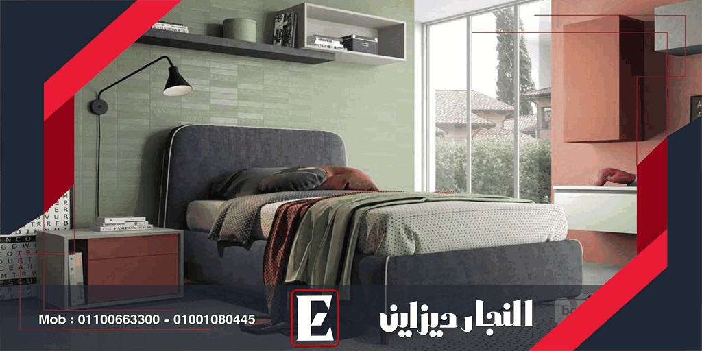 أحدث كتالوج غرف نوم اطفال النجار ديزاين مودرن 2022