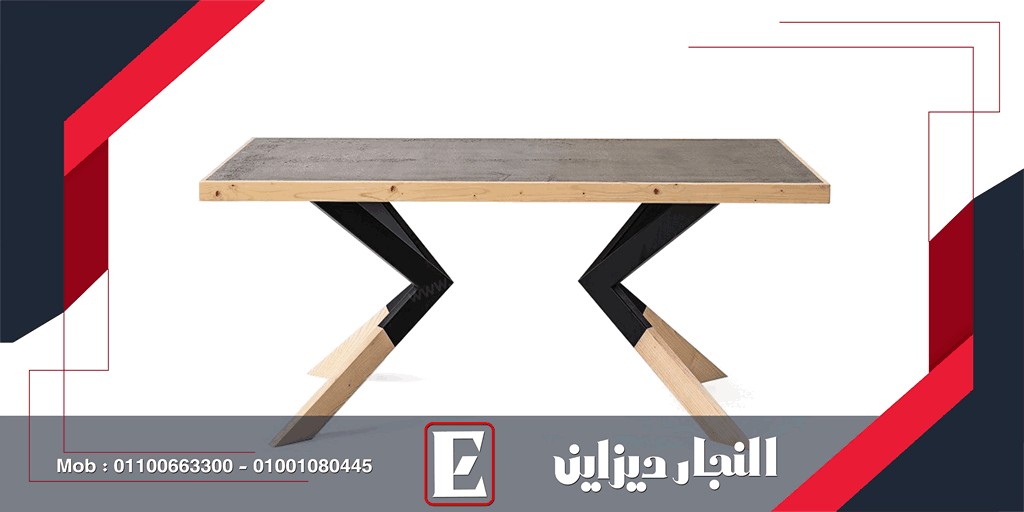 باسعار مناسبه جدا ترابيزات النجار ديزاين مودرن2024