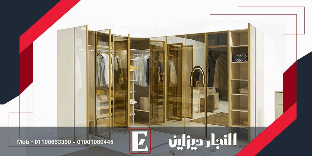 صور دواليب النجار ديزاين مودرن 2023|2024