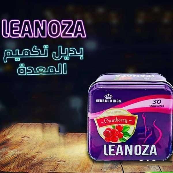 لينوزا الإنجليزي لإنقاص الوزن Leanoza
