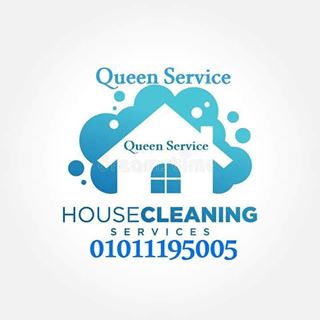 مكتب خدم | مكتب شغالات | عاملات نظافة | جليسات