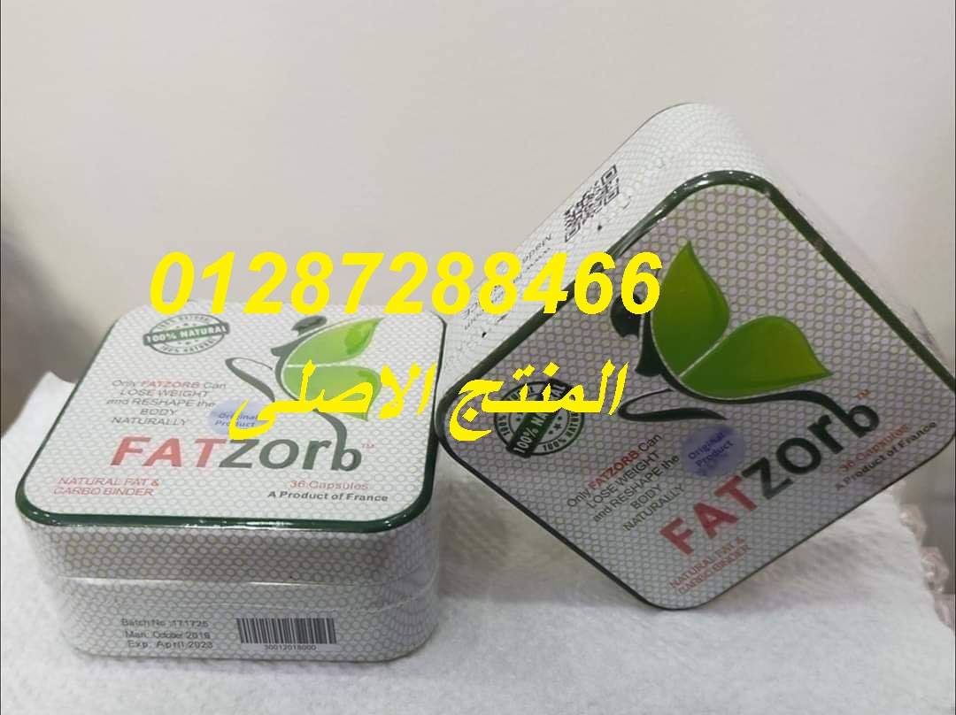 فات زورب كبسولات تخسيس وحرق آمنة