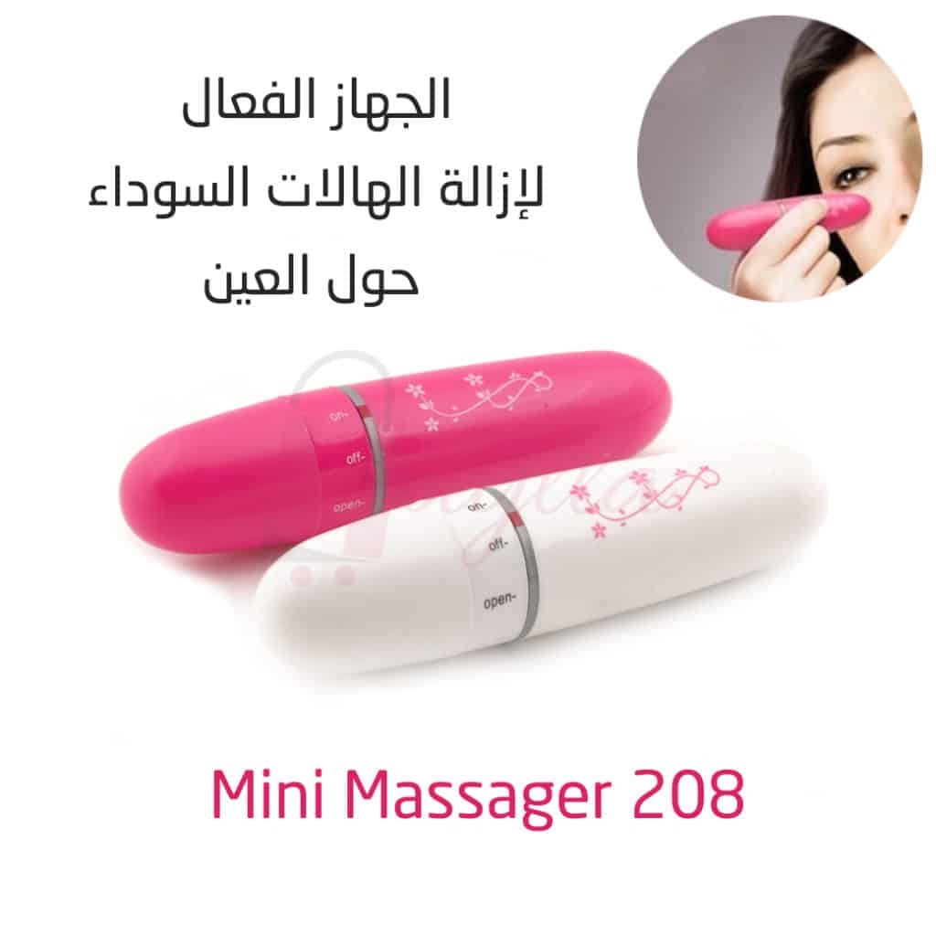 قلم المساج الفعال للتخلص من الإجهاد والهالات السود