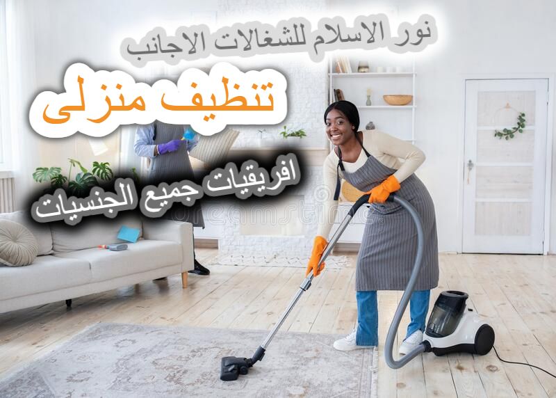 نور الاسلام للخدم من سنة 2001 ابحث ف جوجل الان