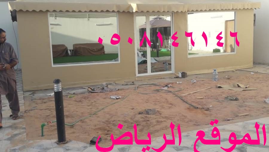 بيوت شعر ملكية