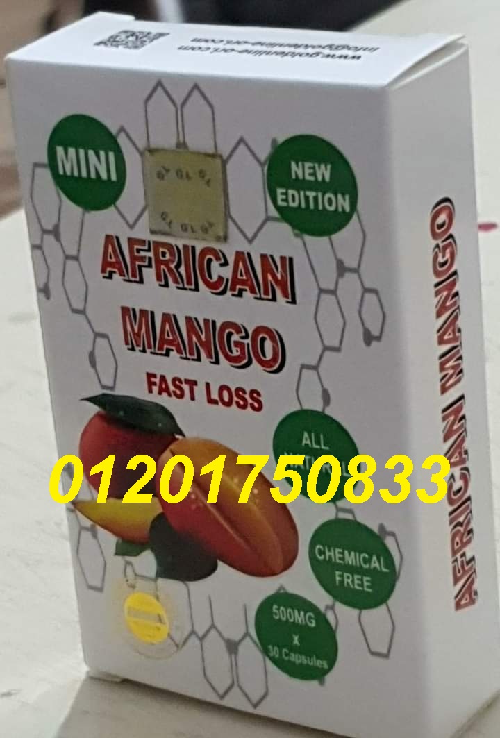 كبسولات افريكان مانجو الجديدة لسد الشهية تماما