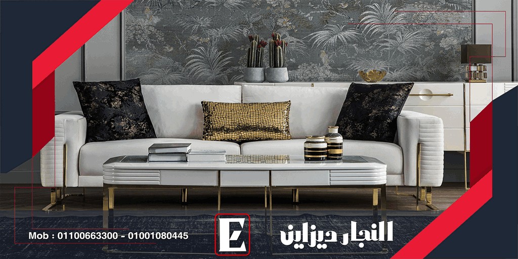 غرف انتريهات النجار ديزاين مودرن واستيل 2022|2023