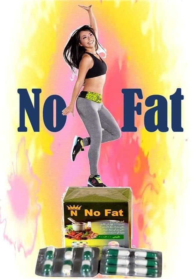 👈 الان في مصر No Fat💊 الاسترالي🇦🇺 الاصلي) 🌱👇