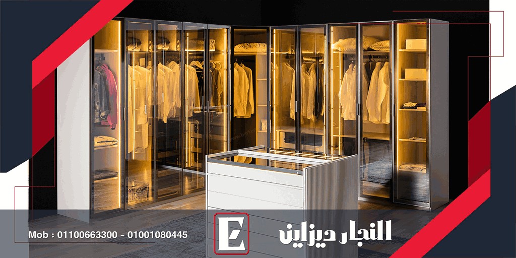 دريسنج روم النجار ديزاين مودرن واستيل 2022|2023