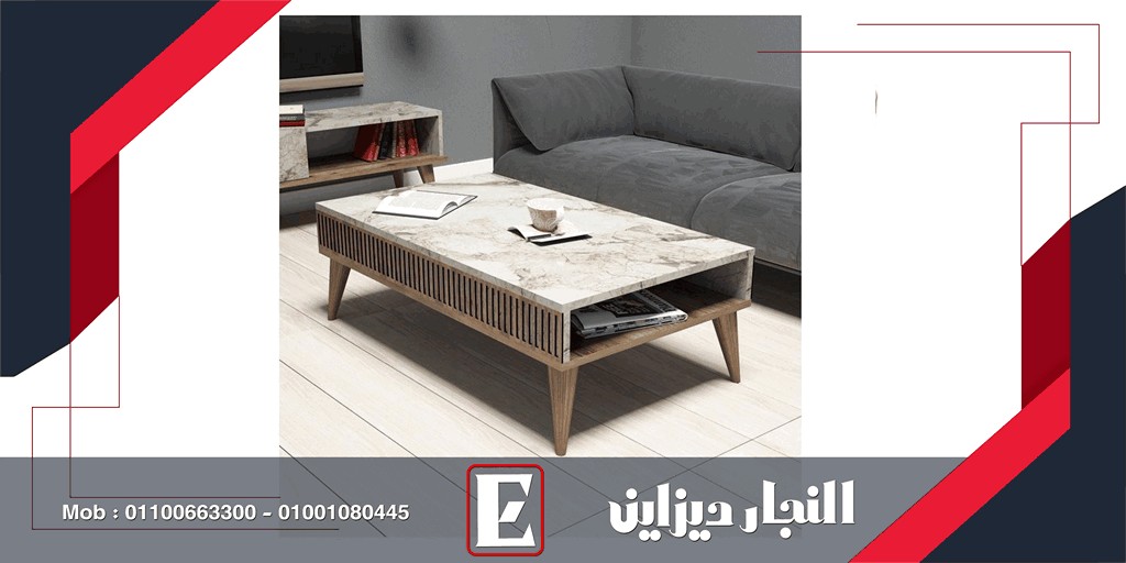 ترابيزات النجار ديزاين مودرن واستيل 2022|2023