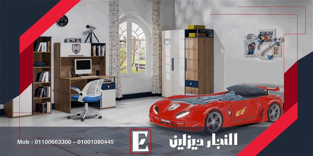 احدث موديلات غرف نوم اطفال النجار ديزاين مودرن2023