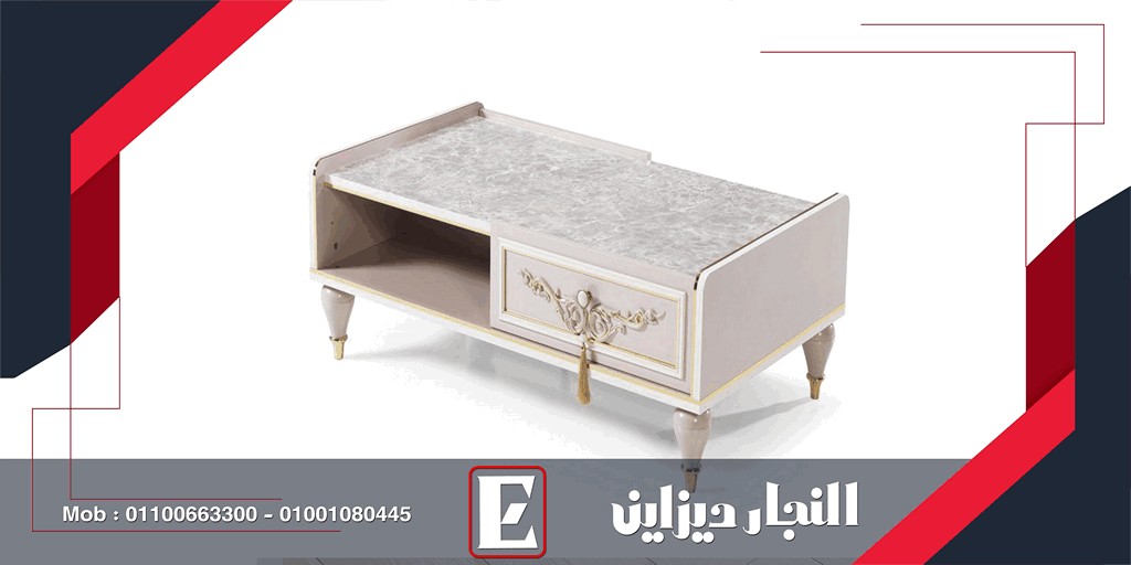 احدث موديلات ترابيزات انتريهات النجار ديزاين مودرن