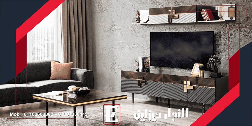 مكتبه النجار ديزاين مودرن واستيل 2022|2023