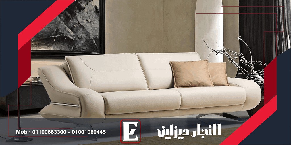 احدث موديلات غرف انتريهات النجار ديزاين مودرن2023