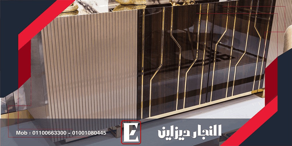 احدث موديلات غرف سفره النجار ديزاين مودرن 2022