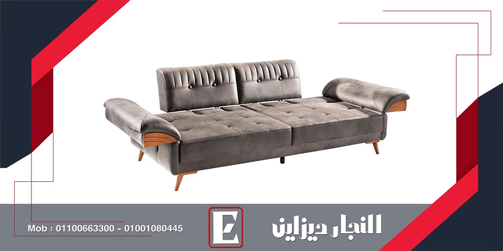 احدث واجدد كنب سرير النجار ديزاين مودرن 2022|2023