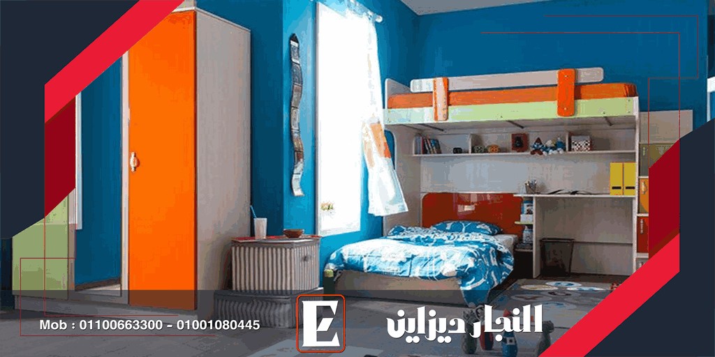 احدث واجدد غرف نوم اطفال النجار ديزاين مودرن 2022
