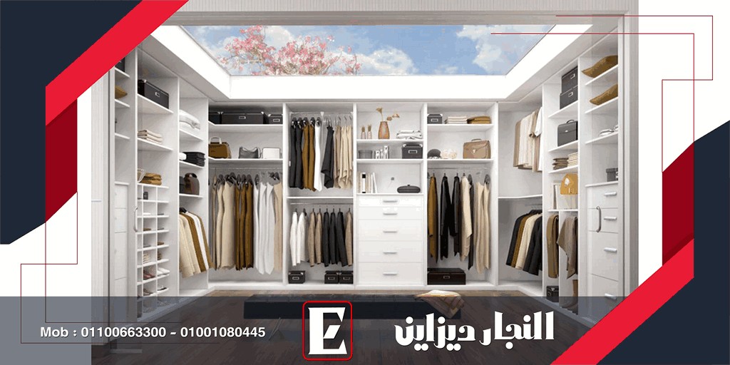 احدث واجدد دريسنج روم النجار ديزاين مودرن 2022